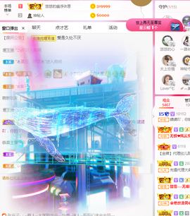 658♨️主播照片