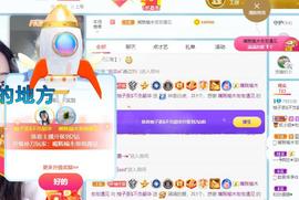 柚子茶$不负韶华主播照片