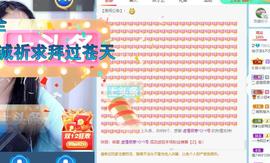 柚子茶$不负韶华主播照片