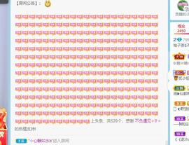 柚子茶$不负韶华主播照片