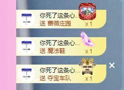 👑䒕暖宝好运旺旺旺主播照片