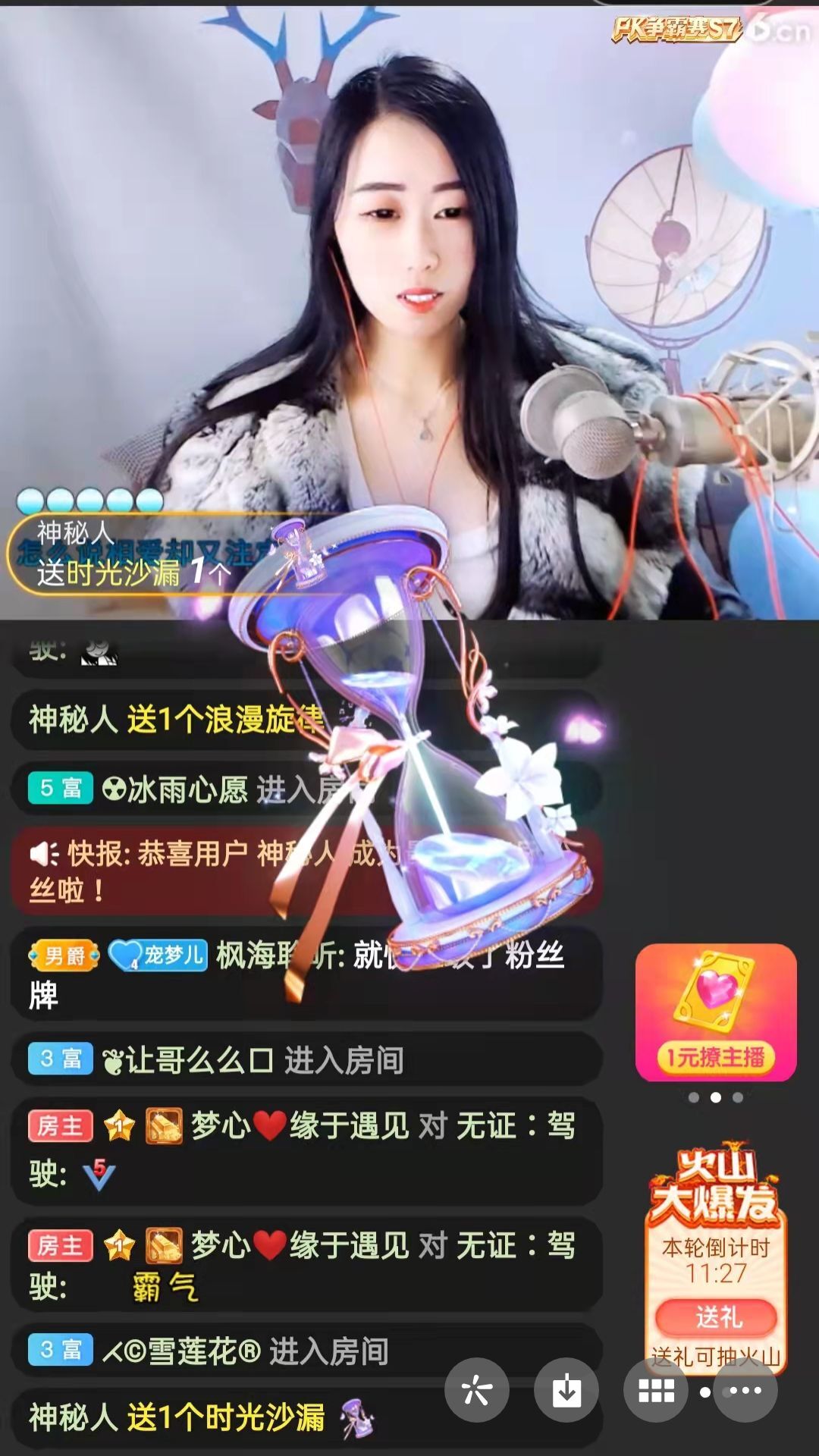 梦心💞缘于遇见的图片