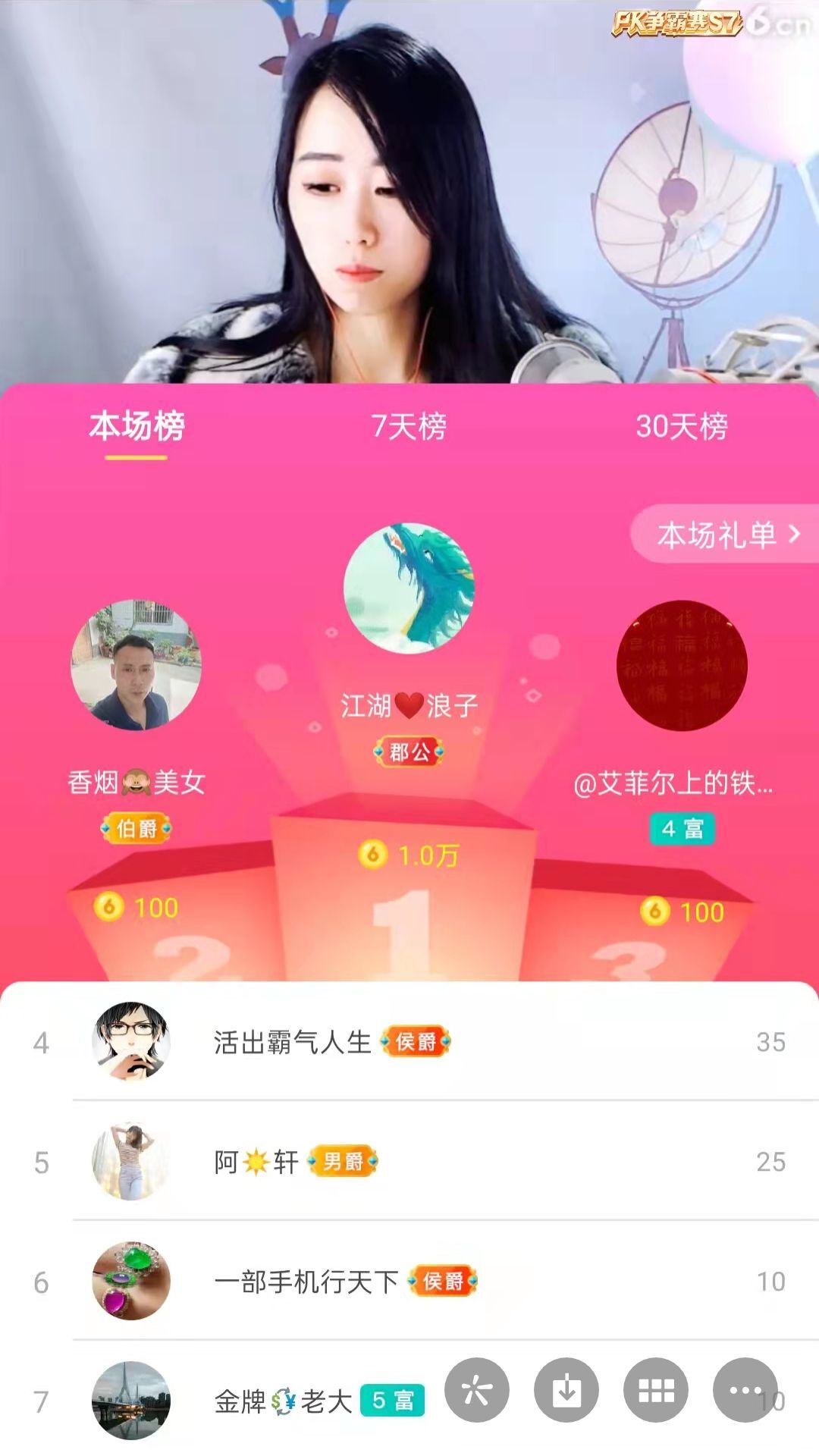 梦心💞缘于遇见的图片