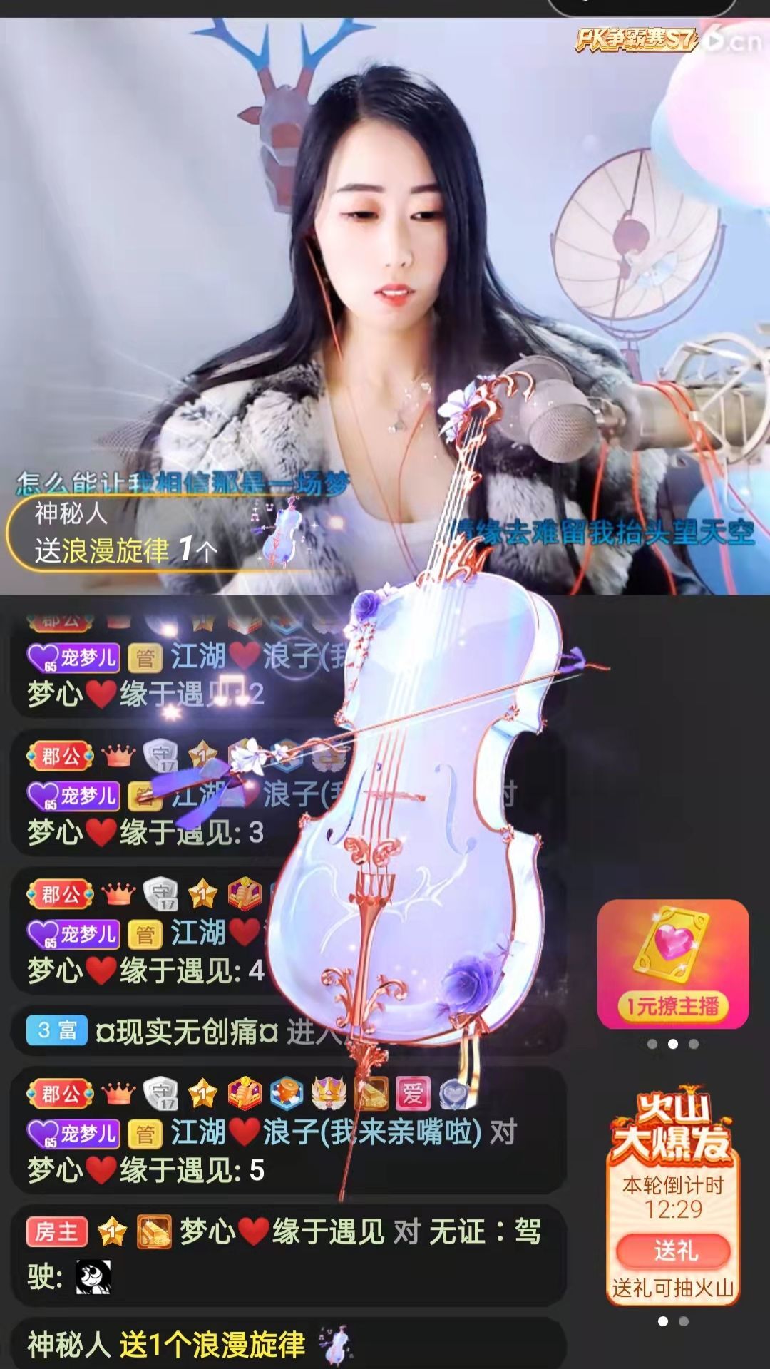 梦心💞缘于遇见的图片