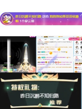 退网了，谢谢大家关心主播照片
