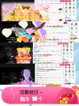 退网了，谢谢大家关心主播照片