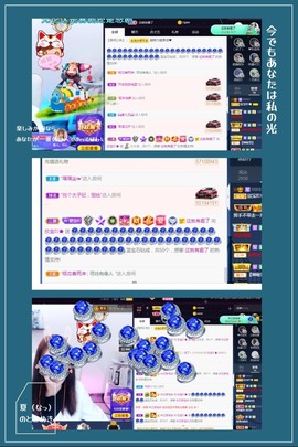 💙欣宝吖（暂休）主播照片
