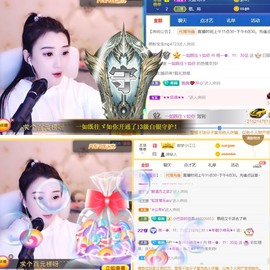 筱一✿．12点见主播照片