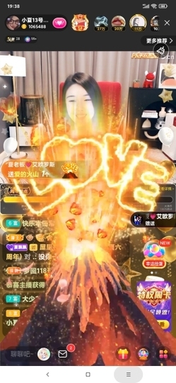 厄洛斯💗7978主播照片