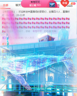新人可可吖头主播照片