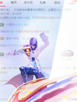 新人可可吖头主播照片