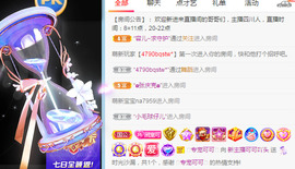 新人可可吖头主播照片