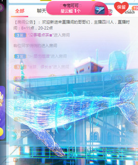 新人可可吖头主播照片