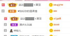 夏至🌸主播照片