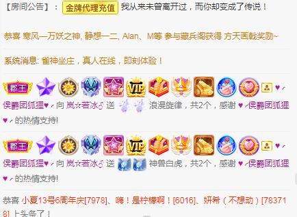 岚☆若冰♂的图片