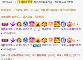 岚☆若冰♂主播照片
