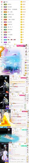 🍀冰雪❤️🍀加油的图片