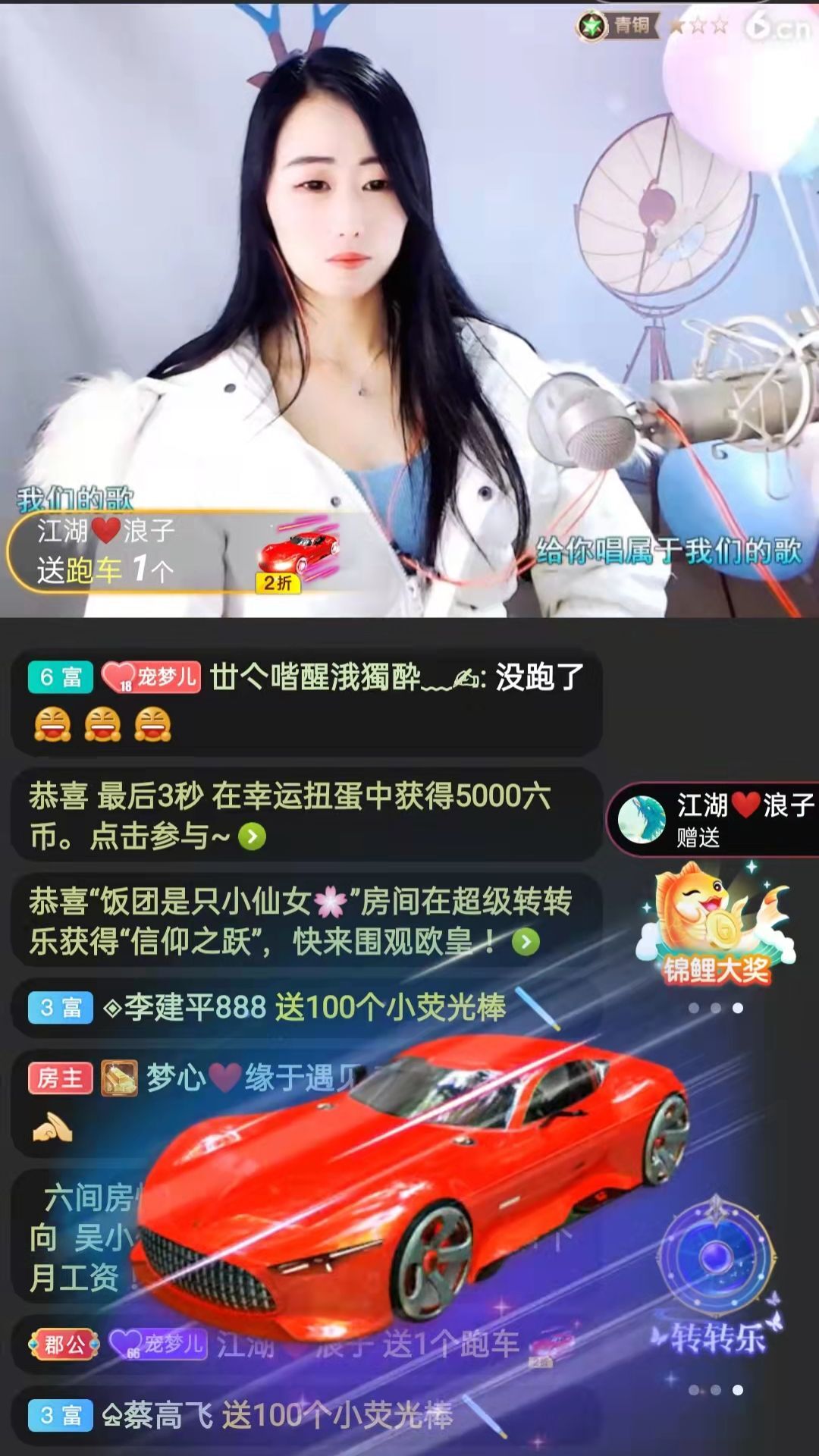 梦心💞缘于遇见的图片