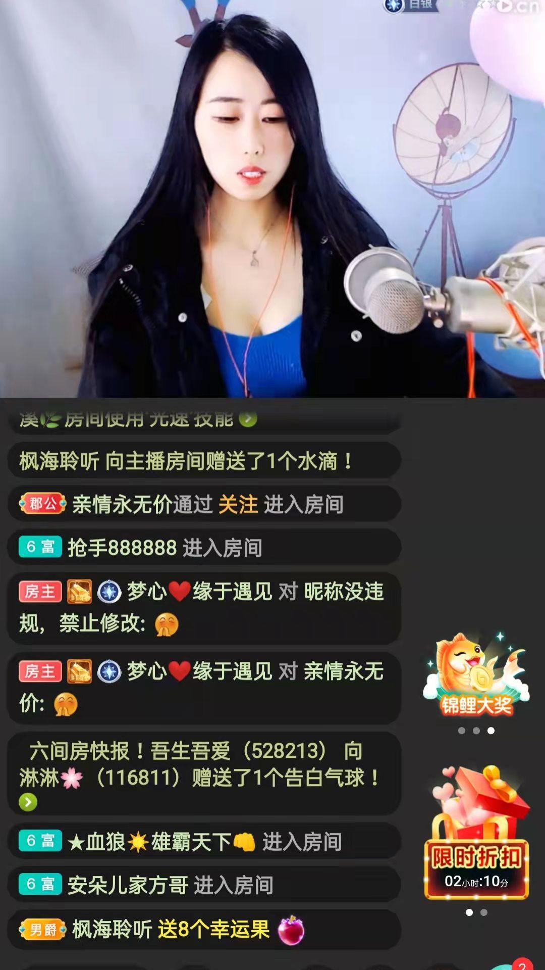 梦心💞缘于遇见的图片