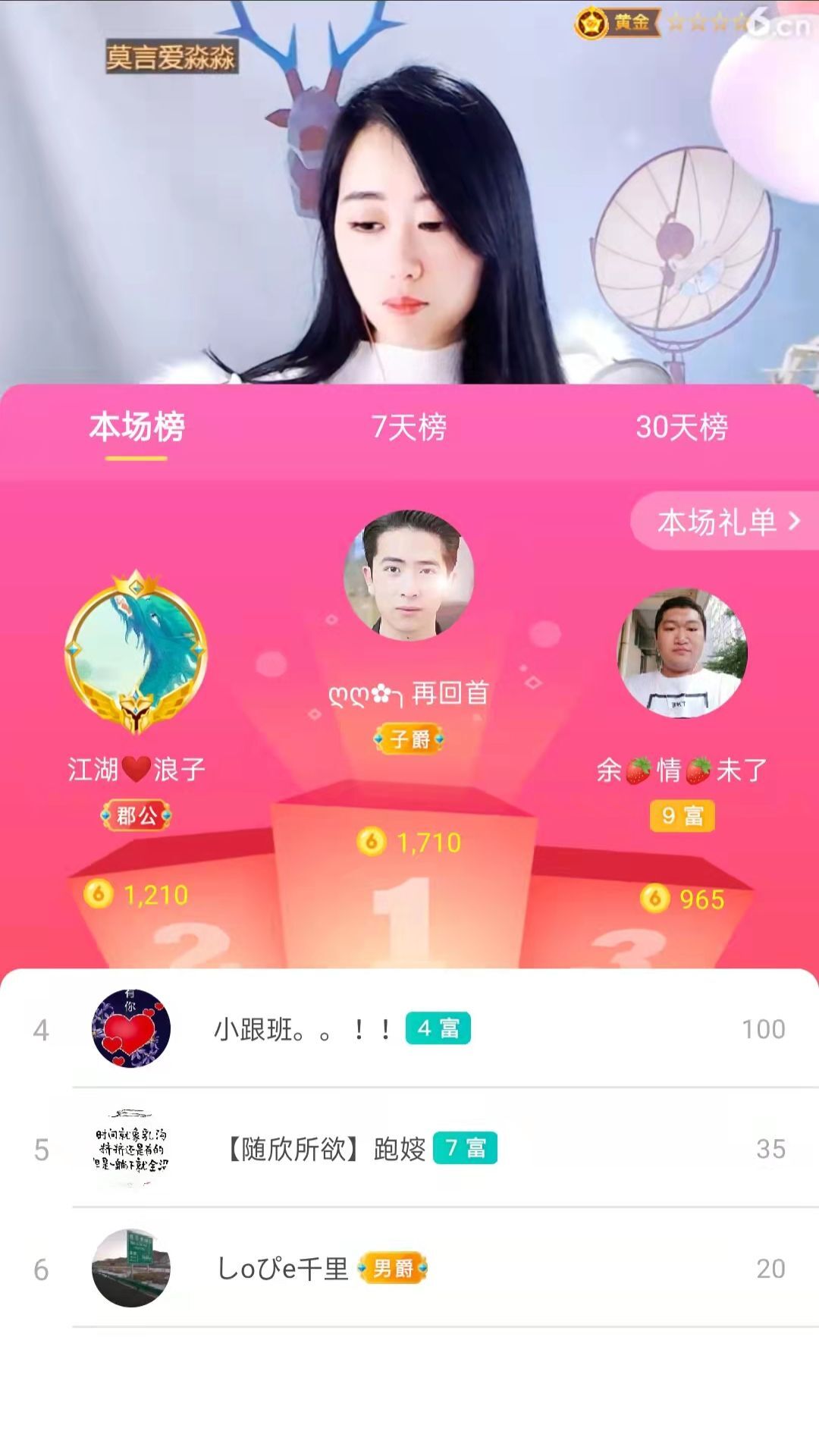 梦心💞缘于遇见的图片