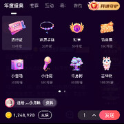 风车车——
