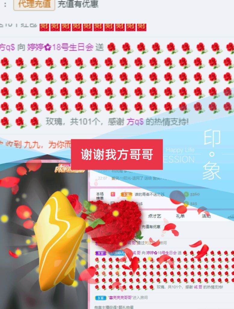 婷婷💕感恩有你陪伴的图片