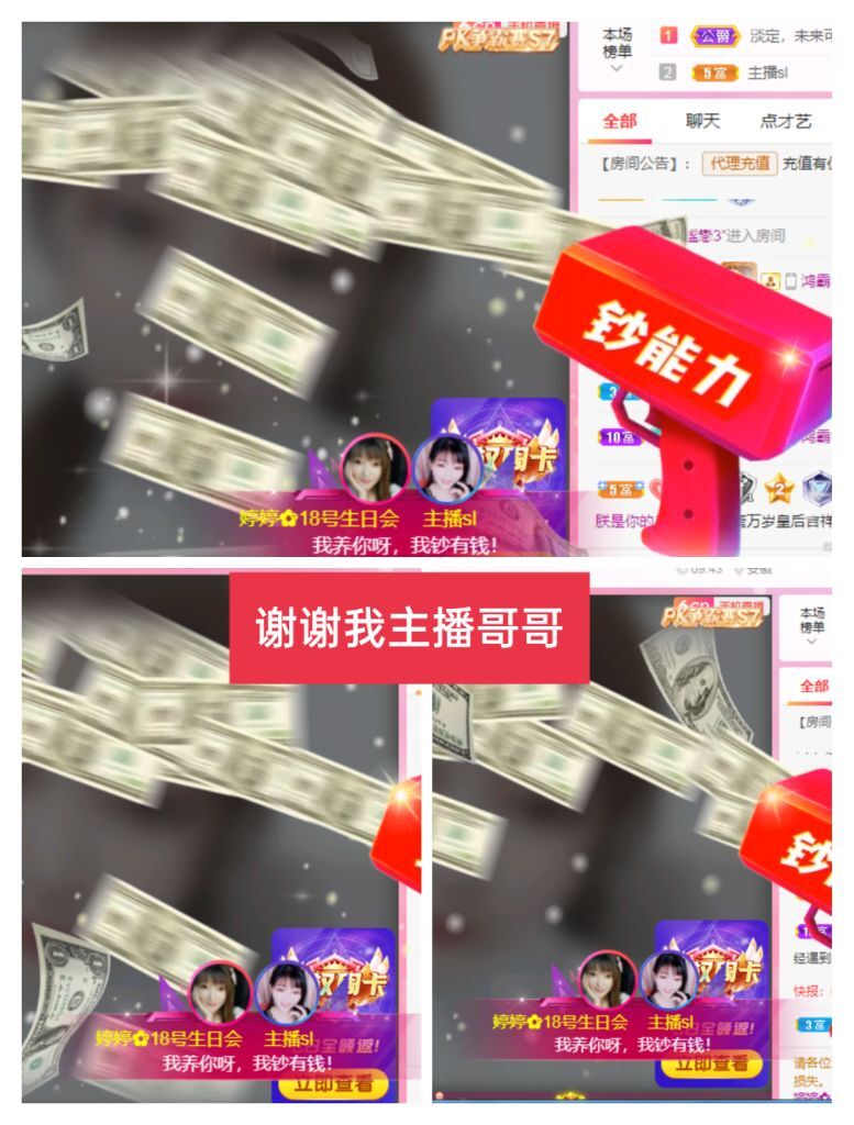 婷婷💕感恩有你陪伴的图片