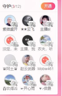 婷婷💕感恩有你陪伴的图片