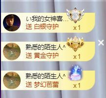 菲儿♥好运来🌈的图片
