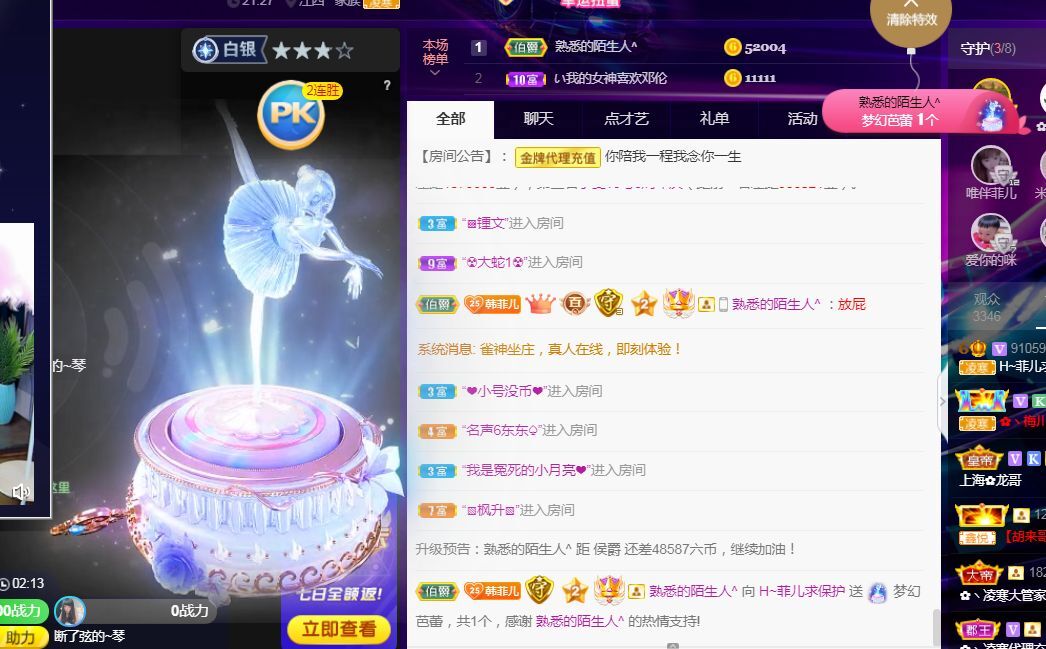 菲儿♥好运来🌈的图片