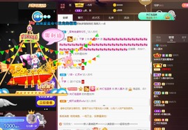 呃呃呃呃，主播照片