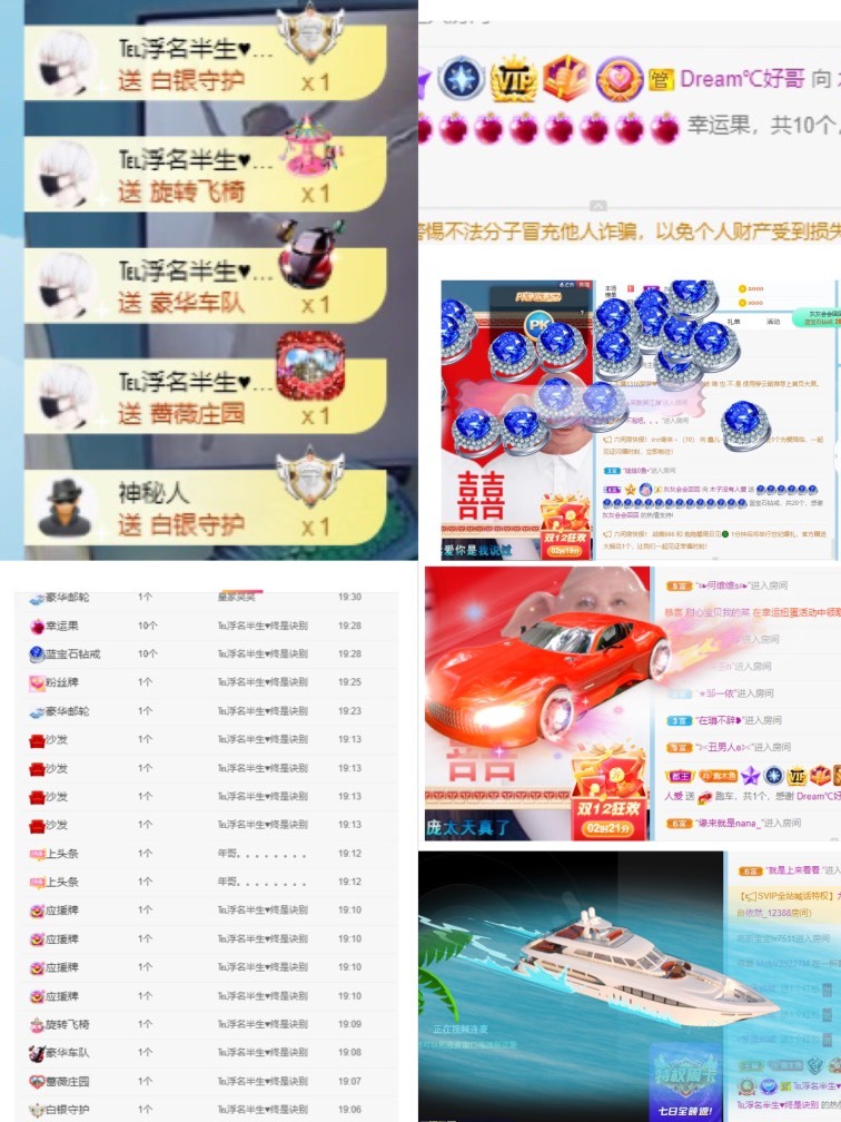 木子不姓李吖的图片