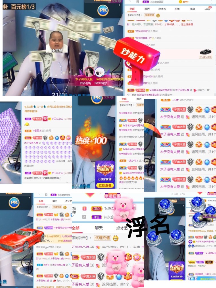 木子不姓李吖的图片
