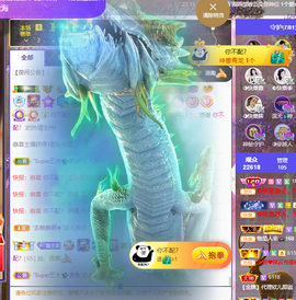 ◐惠主，2388◐的图片