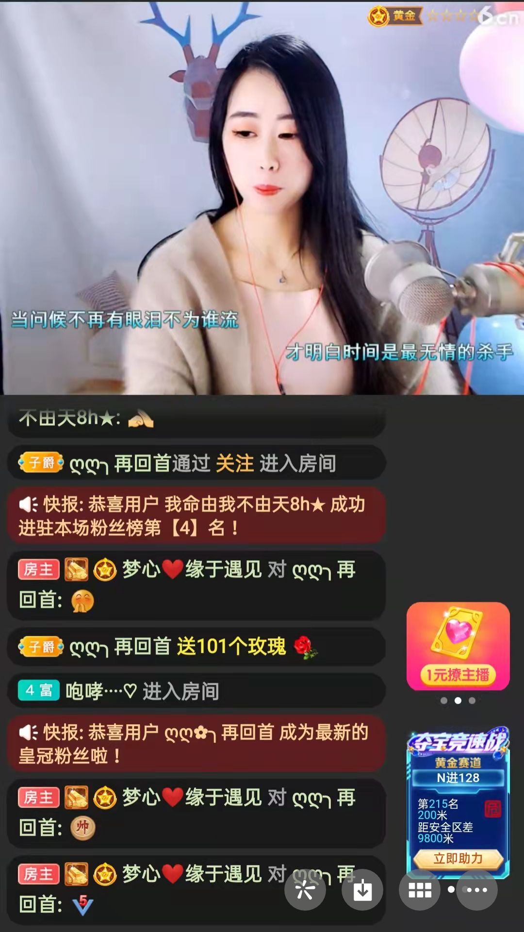 梦心💞缘于遇见的图片