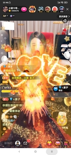 厄洛斯💗7978主播照片