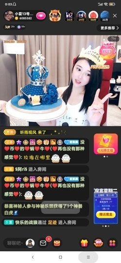 厄洛斯💗7978主播照片