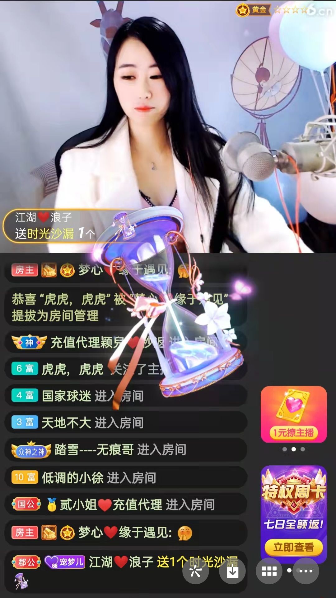 梦心💞缘于遇见的图片