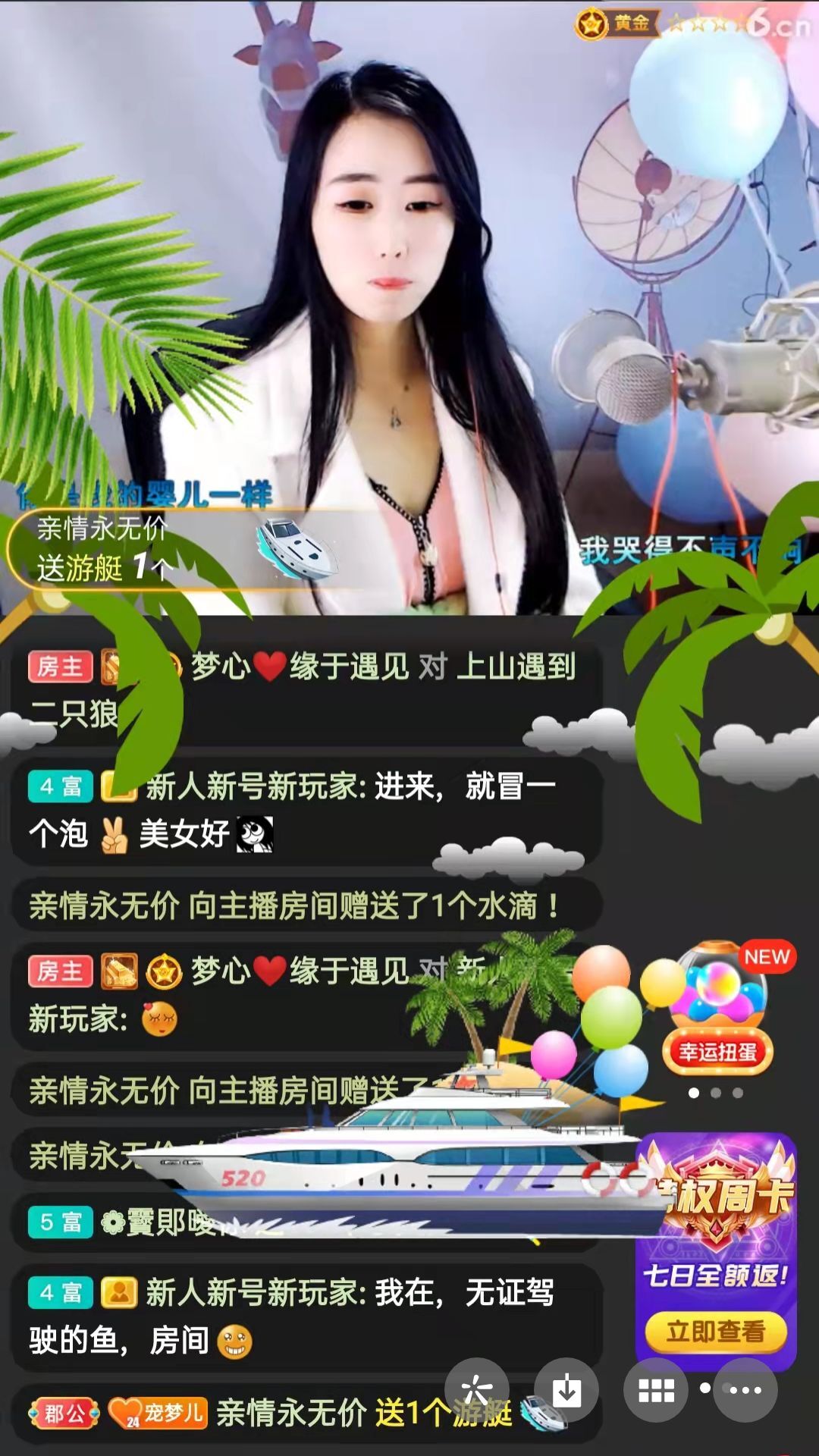 梦心💞缘于遇见的图片