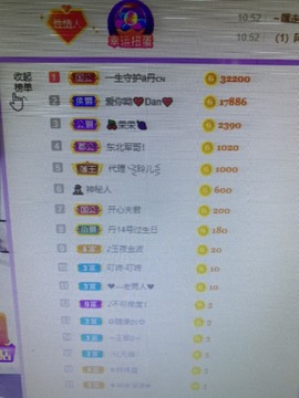 丹从心开始求老板主播照片