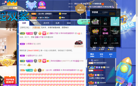 聆听~爱唱歌的图片