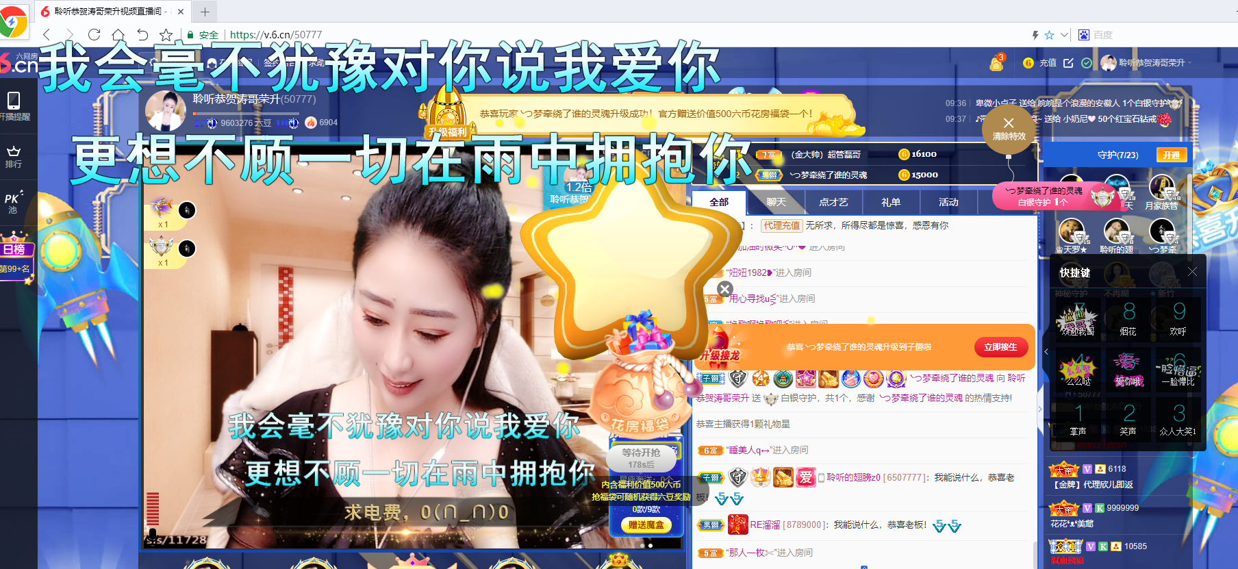 聆听~福妞儿的图片