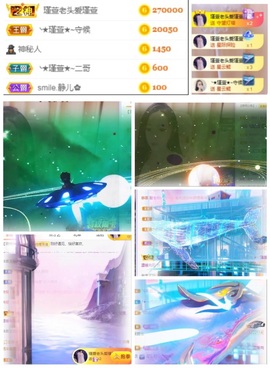 ★︶瑾萱、旗袍控主播照片