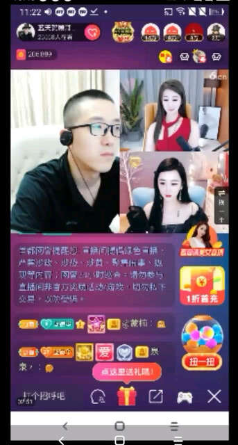 知道吗