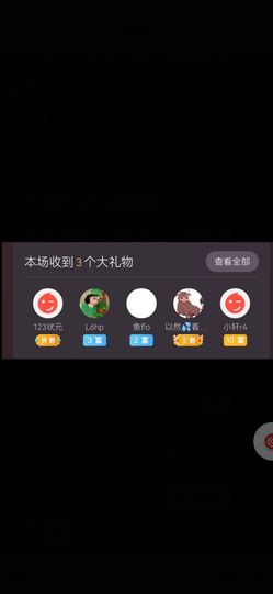 阿宛🌸主播照片