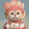 牛逼i3
