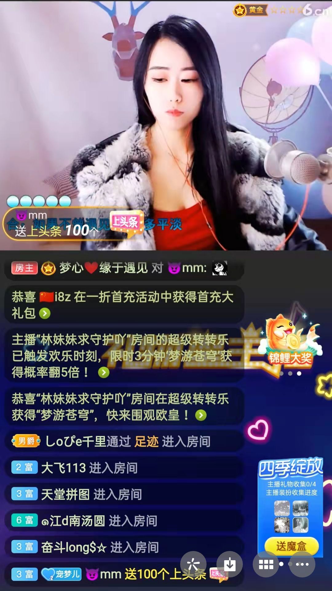 梦心💞缘于遇见的图片