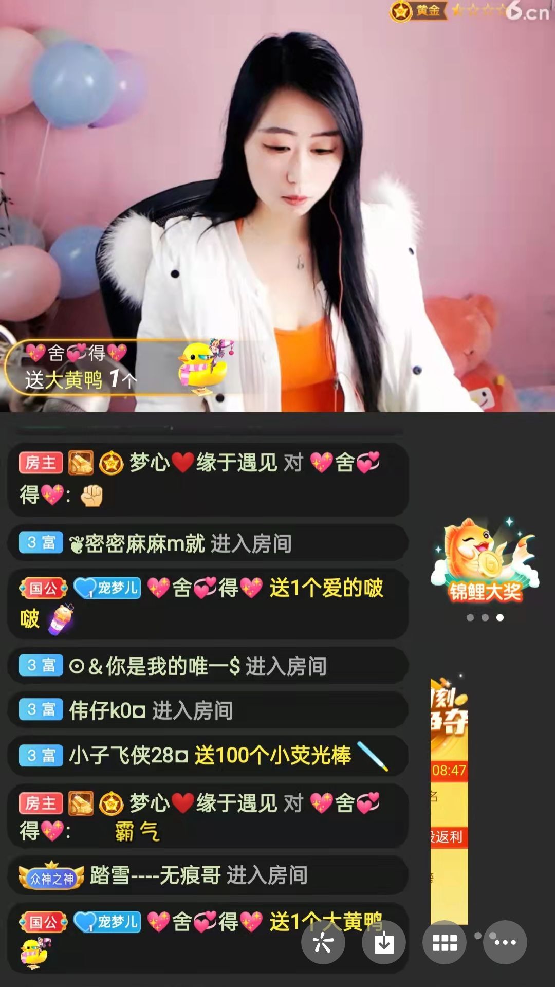 梦心💞缘于遇见的图片