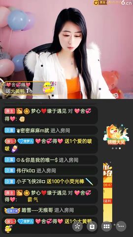 梦心💞缘于遇见的图片