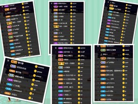 脸脸吃不饱主播照片